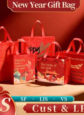 跨境无纺布礼品袋2026马年福袋现货红色无纺布新年手提袋烟酒袋