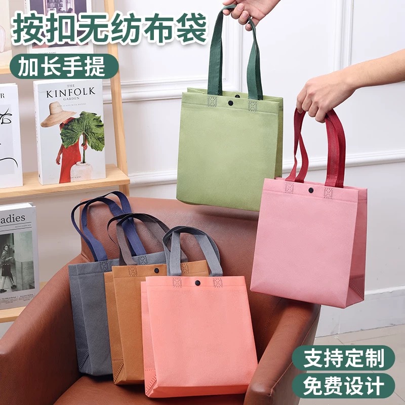 服饰购物袋无纺布手提袋可印logo彩色购物立体袋企业广告宣传袋