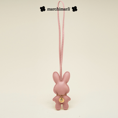 marchimarli 可爱小兔子包包挂件纯色皮革PU包包挂饰车挂情侣款