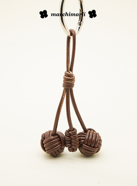 marchimarli手工编织双雪球包包挂件简约百搭纯色皮质包包挂饰女