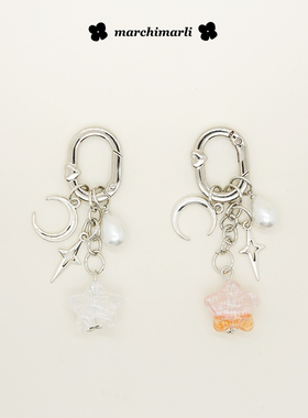 marchimarli 梦幻五角星迷你手机挂链串珠手机壳装饰链挂绳