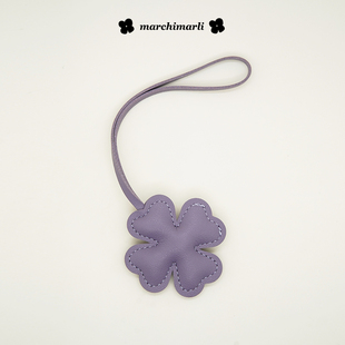 marchimarli 紫色四叶草皮质包包挂件清新简约人造皮革皮绳挂饰
