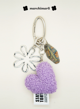 marchimarli 原创小众毛绒充棉爱心花朵包包挂件钥匙扣手机挂饰