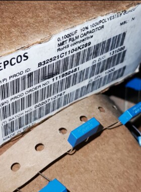 100只=32元B32521C1104K 0.1UF 100NF 100V P10 西门子 104 EPCOS