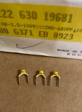 50个=90元 100V680PF/680P/681 BC高频银膜 瓷介电容器 P5 铜脚