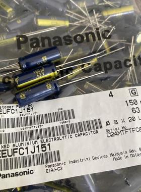 EEUFC1J151/ 63V150UF 松下FC音频电解电容器 8*20