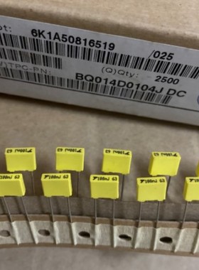 200个=45元 63V 104/0.1UF/100NF 进口 TPC汤姆逊薄膜电容器 P5