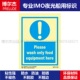MF0128此处只可洗食品设备船用IMO标志标牌荧光标识个人防护标示