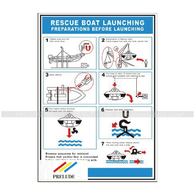 船用IMO标志标牌 DEDICATED FAST RESCUE BOAT OPERATION 420 X 2