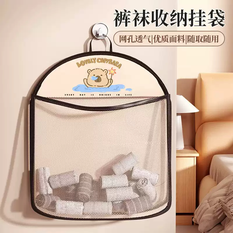 装袜子收纳挂袋内衣裤衣柜门后壁挂式神器儿童多功能悬挂墙网兜