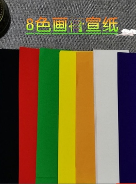 100张五色纸彩色福纸黄表文黄纸手工符画纸 空白纸张长条文疏纸