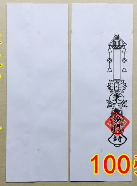 四值功曹道宗门下道经师宝龙凤秉教沙门表筒