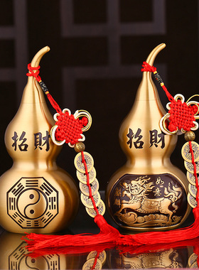 纯铜葫芦摆件八卦麒麟挂件开口开盖空心家居客厅玄关办公室工艺品