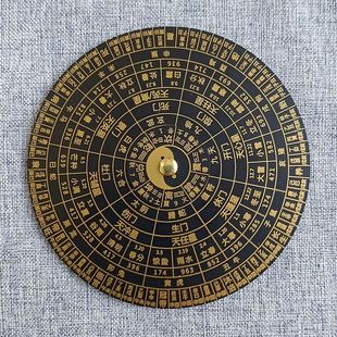 双面阴阳奇门遁甲活盘易经活解转盘八卦罗盘高精度用品零基础入门
