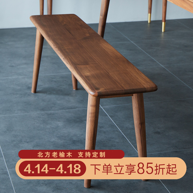 新中式实木长条凳条凳长木板凳子凳家用老榆木板凳泡茶专用长凳