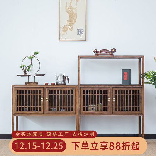 正宗老榆木做工更精细茶边柜