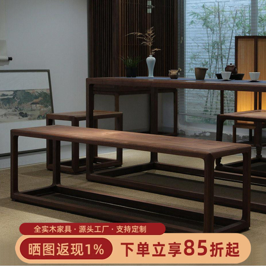 新中式北方老榆木长条凳实木长凳条凳长木板凳子简约餐桌凳家用