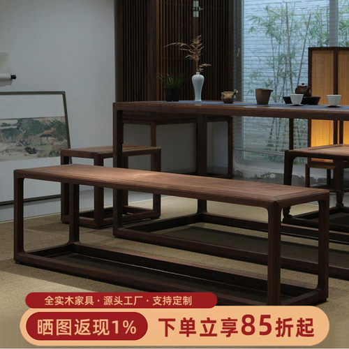 北方老榆木可定制拍照验货长条凳