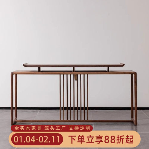 实木长条桌条几翘头条案