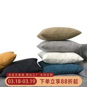 单笔订单满5000 品牌限量款 禅意风 抱枕 可赠送靠垫 靠枕