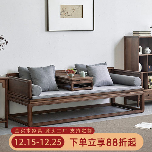 北方老榆木整装到家无异味罗汉床