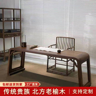 禅意书房写字桌新中式书桌茶桌毛笔桌实木 国学书桌茶桌椅组合