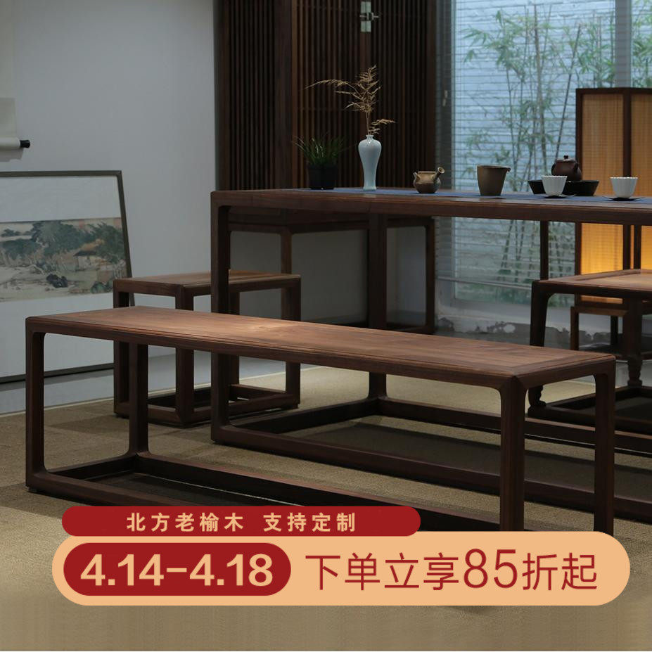 新中式北方老榆木长条凳实木长凳条凳长木板凳子简约餐桌凳家用,住宅家具,床尾凳/长凳,淘宝优惠券,粉丝福利购,淘宝优惠卷