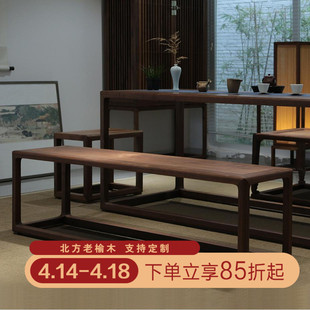 新中式北方老榆木长条凳实木长凳条凳长木板凳子简约餐桌凳家用
