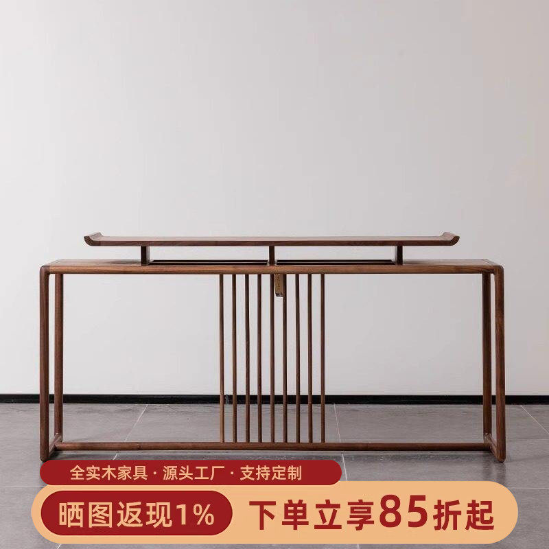 实木长条桌条几翘头条案图片