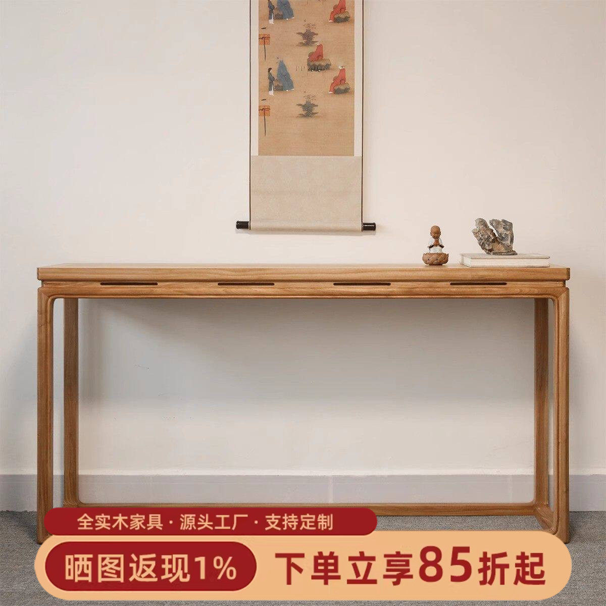 新中式玄关桌实木条桌子靠墙桌长条桌香案佛台供桌老榆木条案禅意
