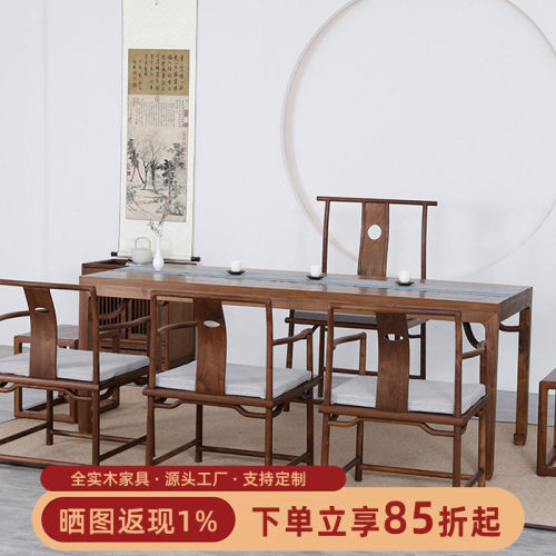 宋式茶桌椅组合新中式茶桌实木茶桌复古禅意茶室家具榆木茶台