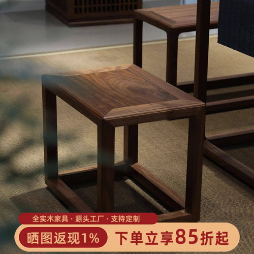 木凳小凳子茶桌小凳子