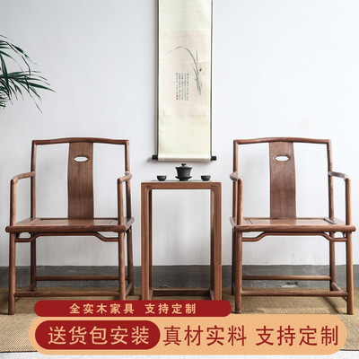 新中式实木太师椅三件套组合椅子中堂官帽太师椅客厅家用主人椅