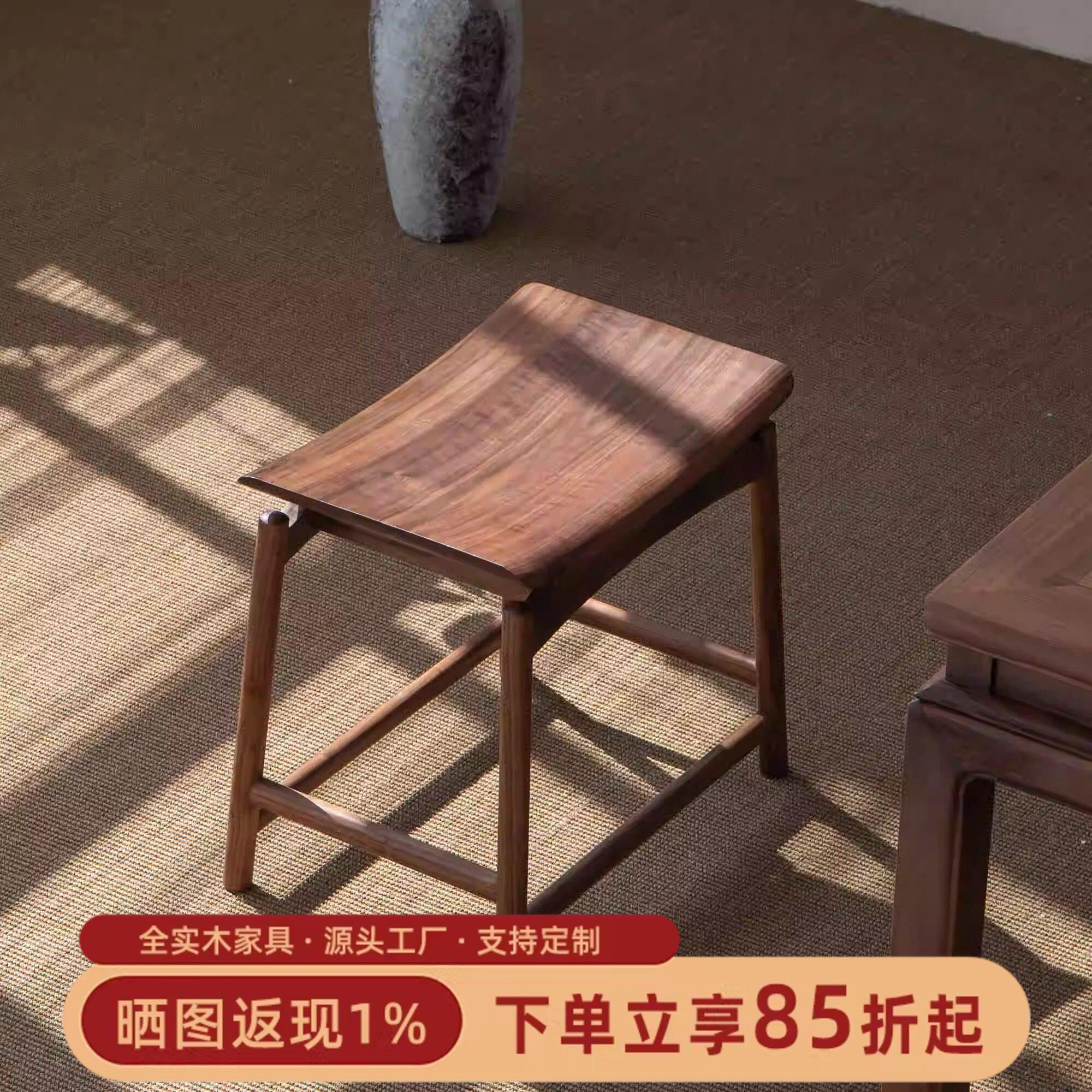 新中式实木方凳黑胡桃木矮凳门厅换鞋凳禅意茶桌原木边凳餐桌板凳