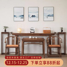 中堂六件套新中式实木八仙桌农村客厅堂屋神台条案供桌十二件套