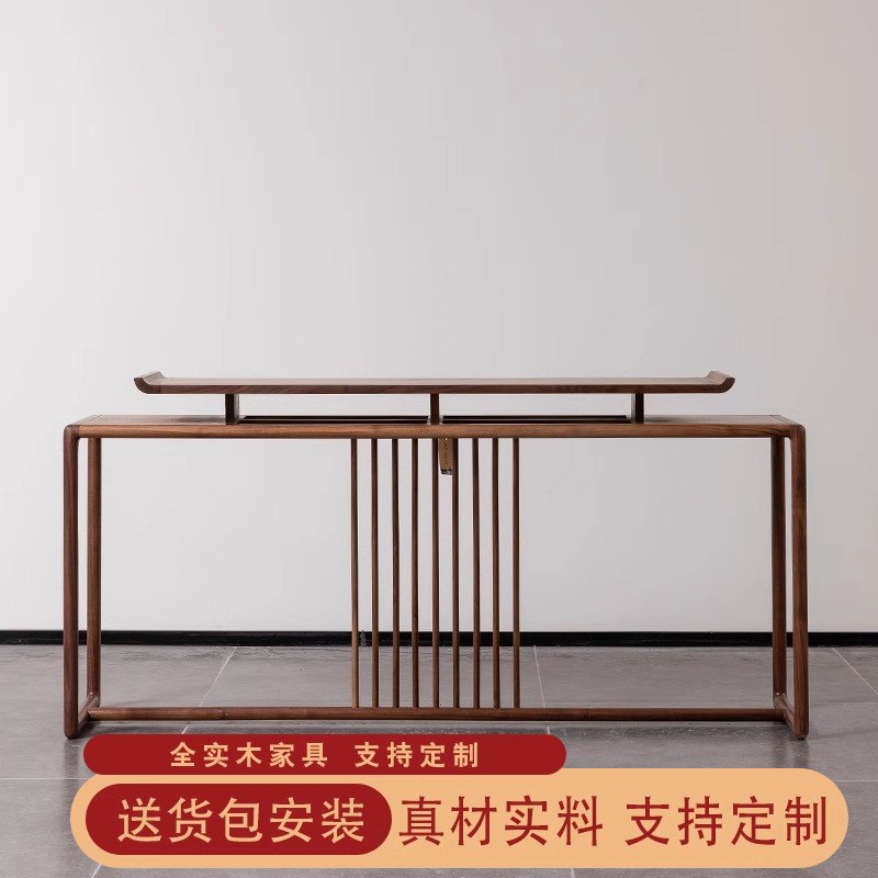实木长条桌条几翘头条案