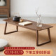 画墨新中式 实木黑胡桃木榻榻米矮茶桌炕桌炕几禅意飘窗桌子小茶几