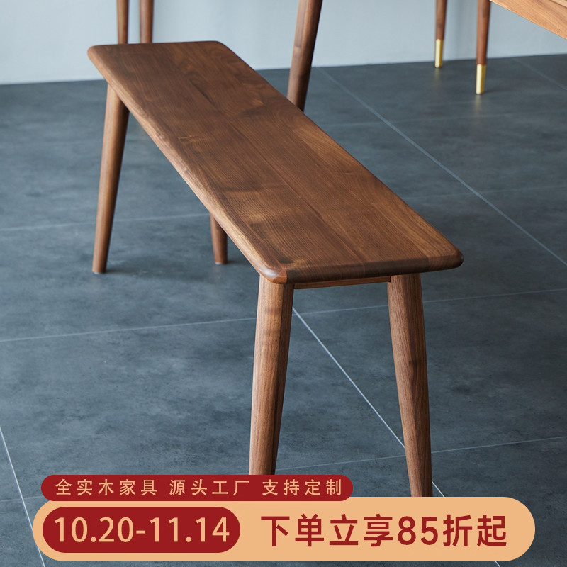 北方正宗老榆木支持定制长板凳