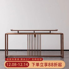宋式美学黑胡桃木玄关桌置物台禅意新中式实木长条桌条几翘头条案