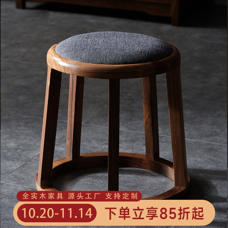 北方老榆木量大从优圆凳