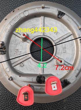 原装美的电饭煲760W发热盘加热盘FB50EASY201/FB50201/RS4093