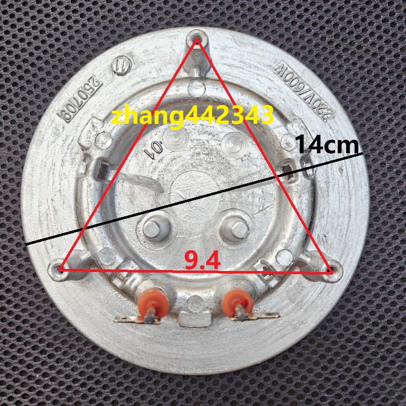 苏泊尔煎药机煎药壶中药壶SW-30Y04/30Y09平面加热盘发热盘600W