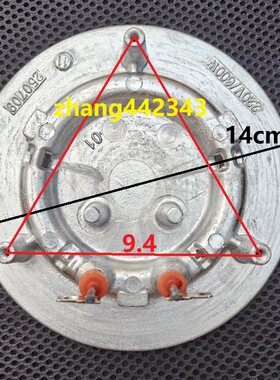 苏泊尔煎药机煎药壶中药壶SW-30Y04/30Y09平面加热盘发热盘600W