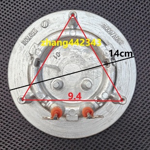苏泊尔煎药机煎药壶中药壶SW 30Y09平面加热盘发热盘600W 30Y04