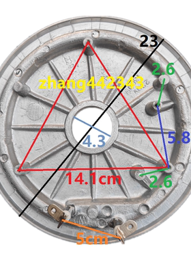 三角乐仕雅九阳80ZJ01半球奥克斯8L加热盘发热盘电热盘1250W1300W