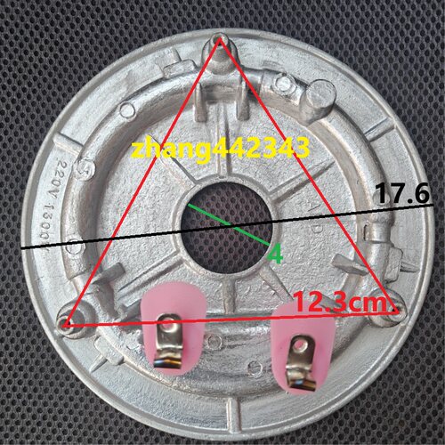 摩飞morphy压力锅MR8700德玛奇ZX304发热盘加热盘电热盘1300W