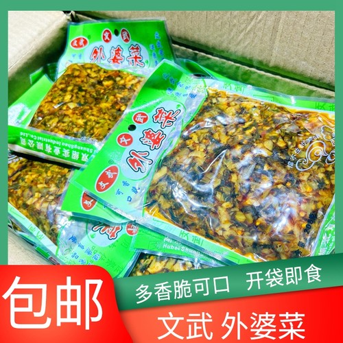 文武外婆菜208g袋装咸菜榨菜
