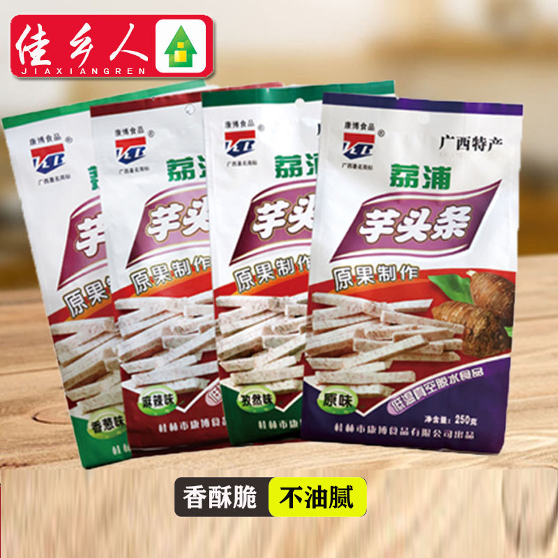 Guangxi Li Riverside Taro Article leisure time food Crispy snacks Guilin specialty Compro Taro Article Fried Taro Articlein the Snacks/Nuts/Specialty , Confection/Class dates/Plum/Dried fruit , Taro Article  category - from Buy2taobao.com to provide professional Taobao agent buy service