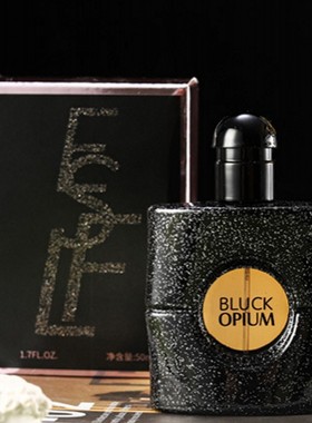 WARMKISS黑咖啡黑咖鸦淡香水黑色轨迹女士香水清新淡雅持久留香氛