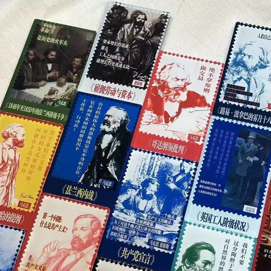 马克思恩格斯箴言系列冰箱贴！亚克力材质 6cm*10cm【反杜林论法